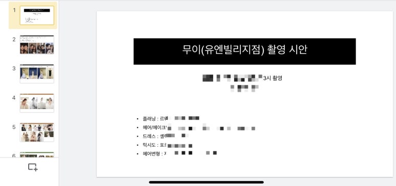 제이제이빌리지 이미지