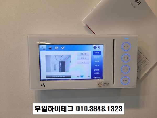 아쿠아통신 이미지