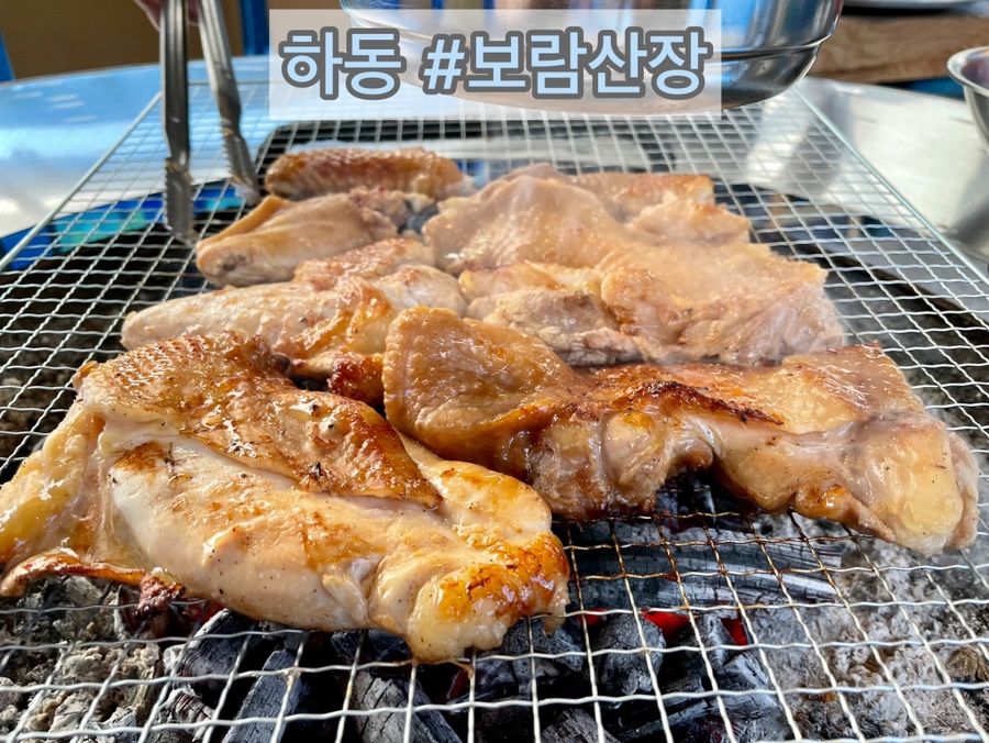 황토방산장 이미지