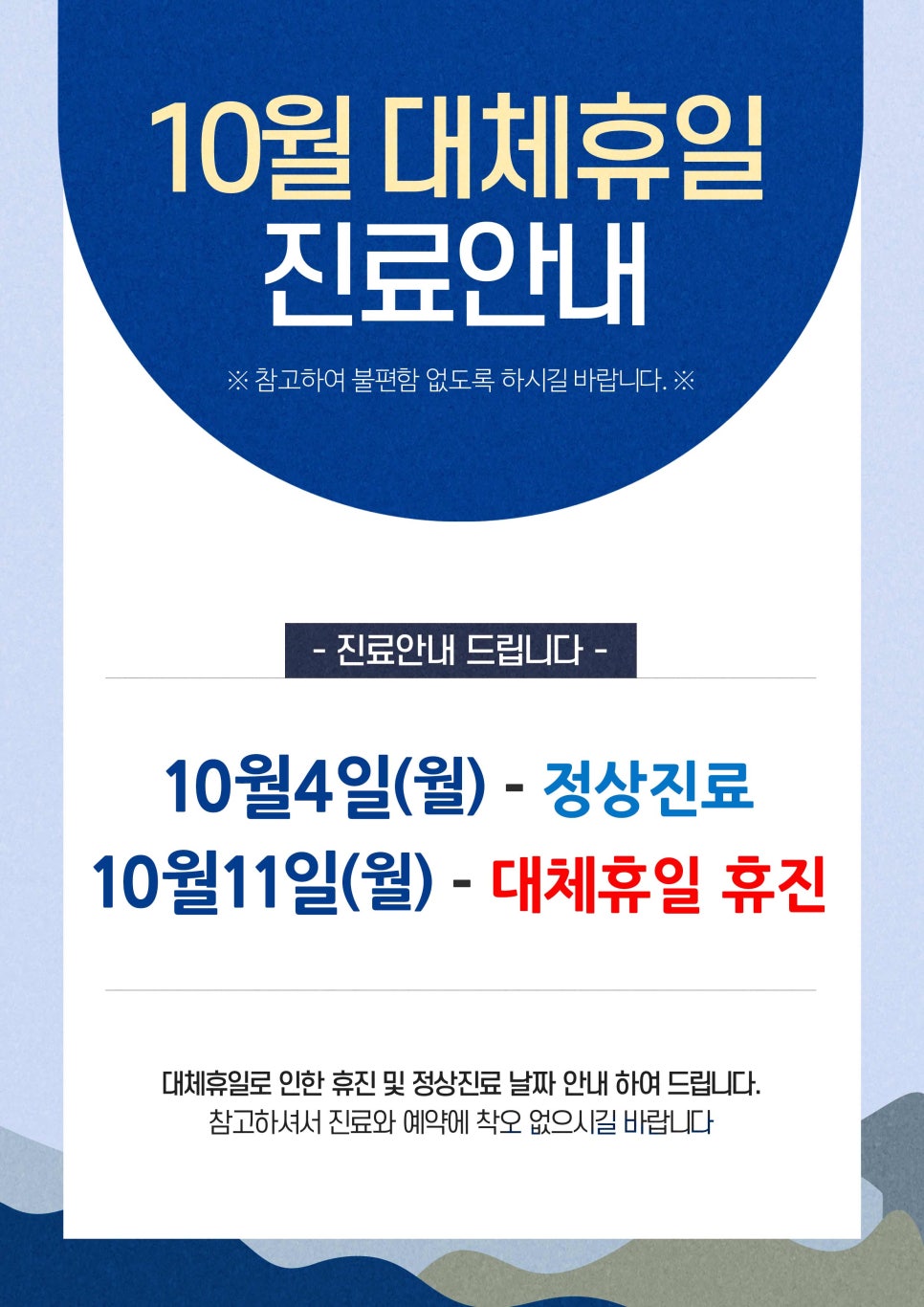 온빛치과의원 이미지