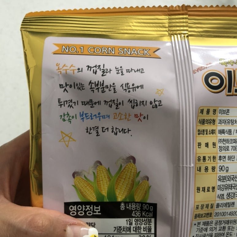 해륙식품 이미지