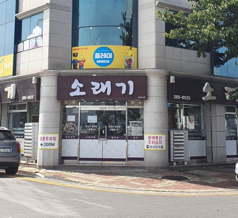 플레이목포평화 이미지