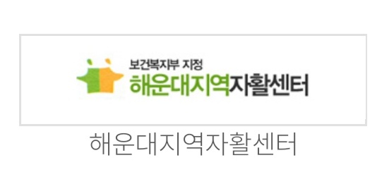 다솜홈서비스 이미지