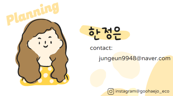 (주)바이오프랜즈 이미지