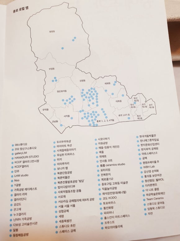 서아공방 이미지