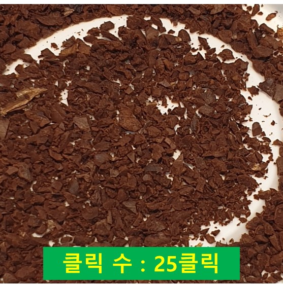 핸드밀 이미지