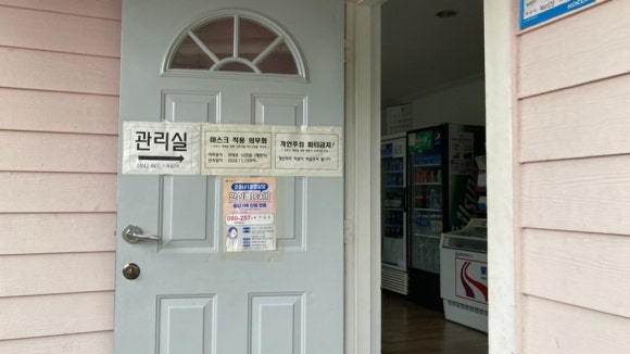 블루밍펜션 이미지