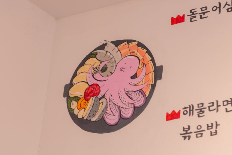 해공삼합 이미지