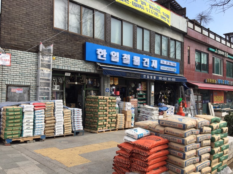 신안건재 이미지