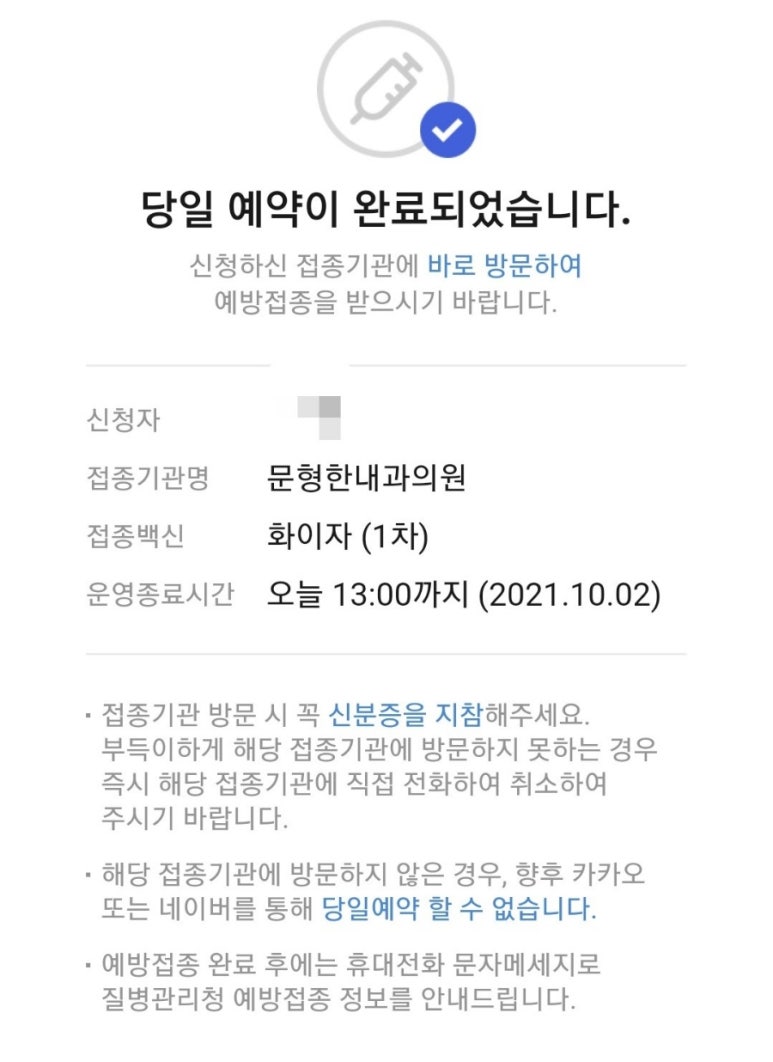 문형한내과 이미지