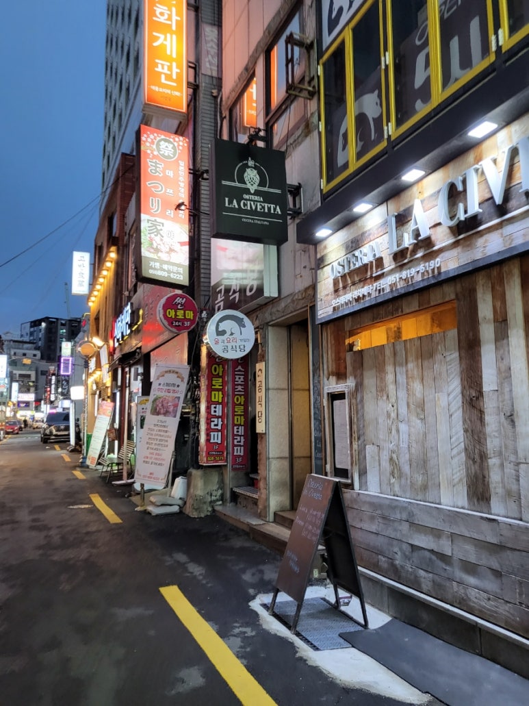 라치베타 이미지