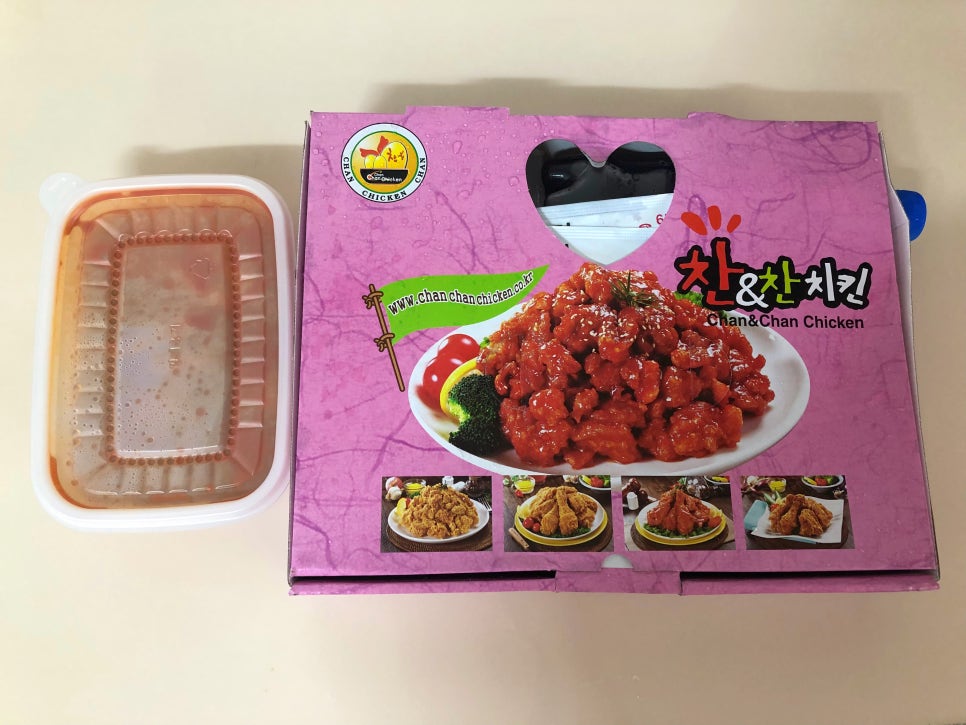 찬찬치킨 이미지