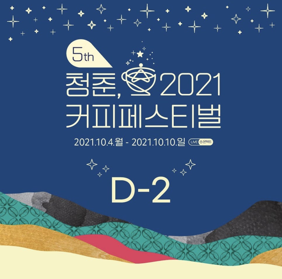 커피그립 이미지