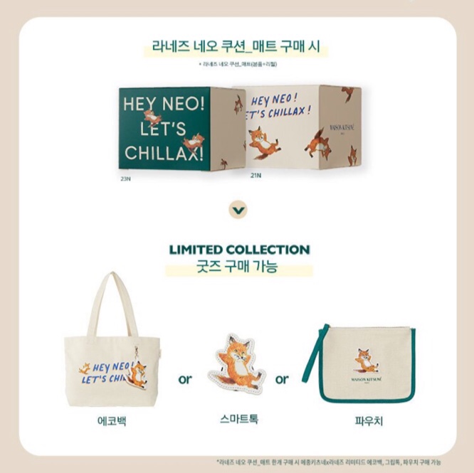 네오폭스 이미지
