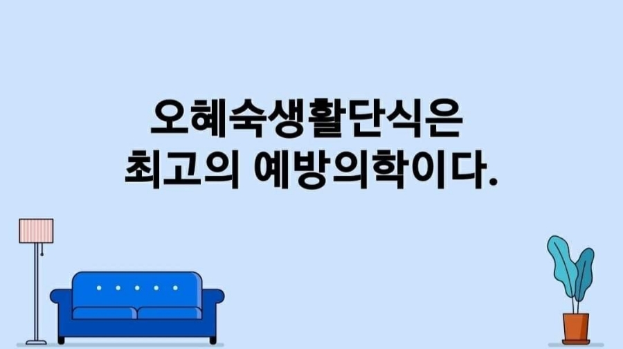 내몸사랑 이미지