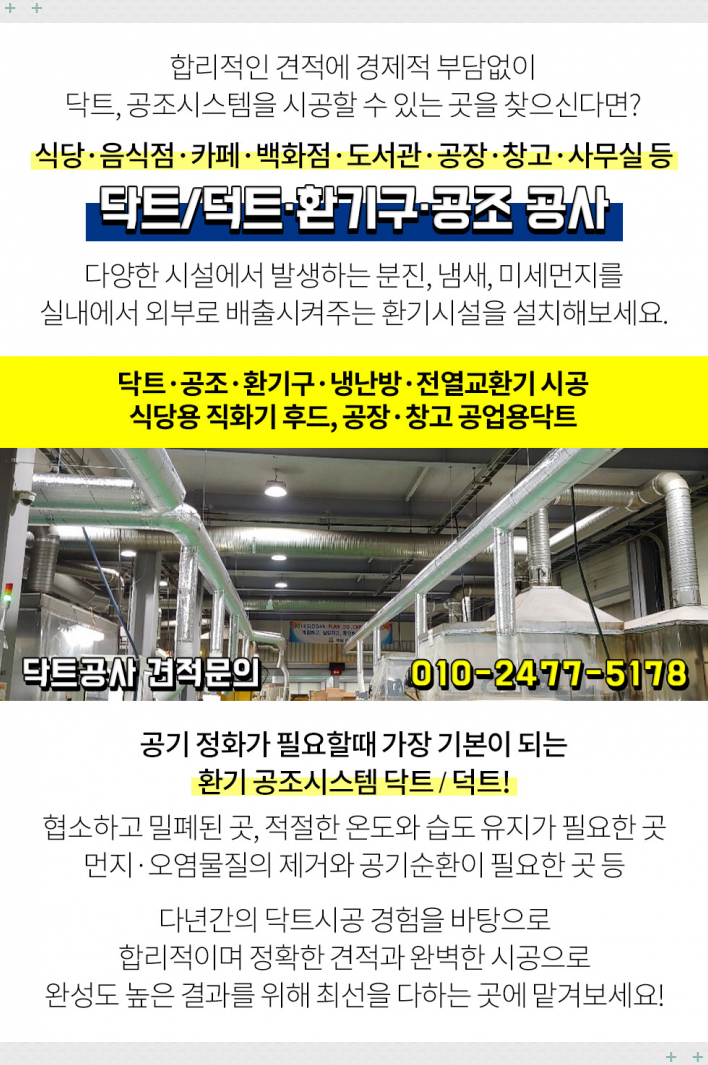 (주)태화종합엘리베이터 이미지
