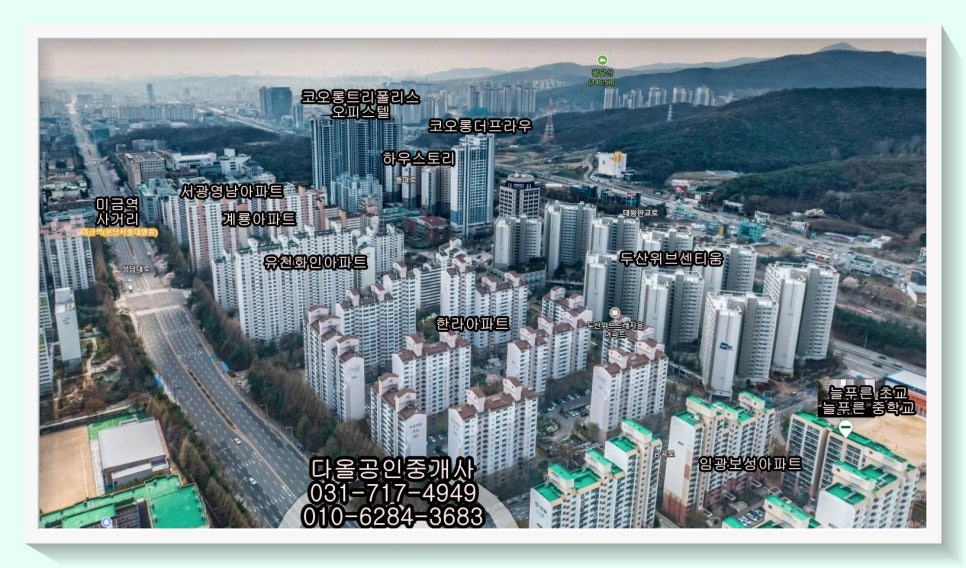 탄천농협하나로마트 이미지