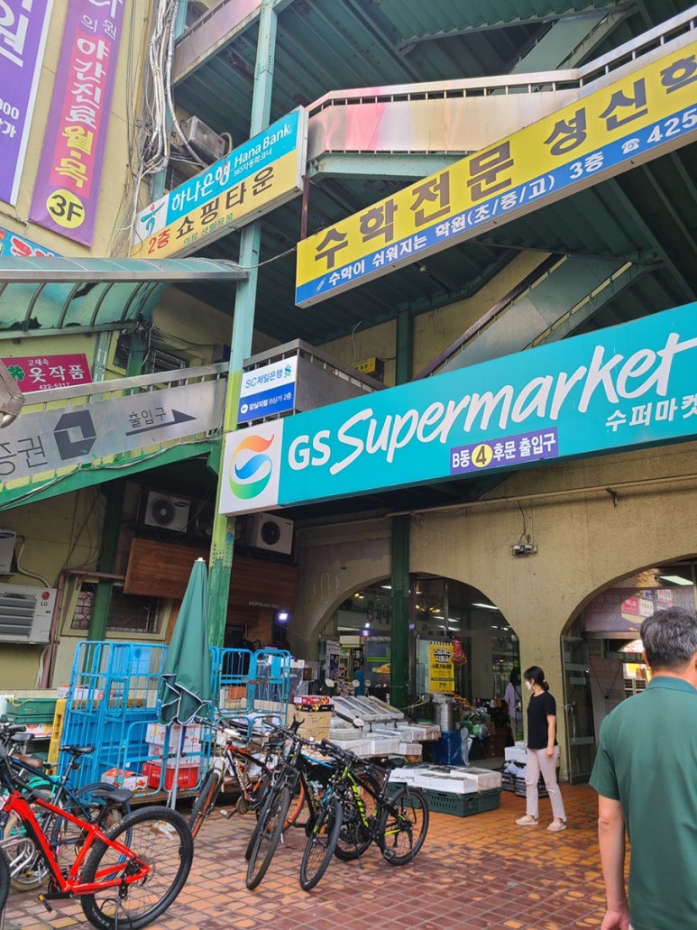 중앙분식당 이미지