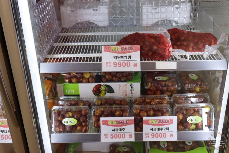 과일오빠&장봐주는 언니 이미지