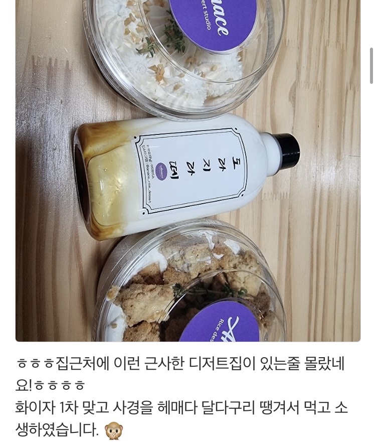 어메이스(Amace) 이미지