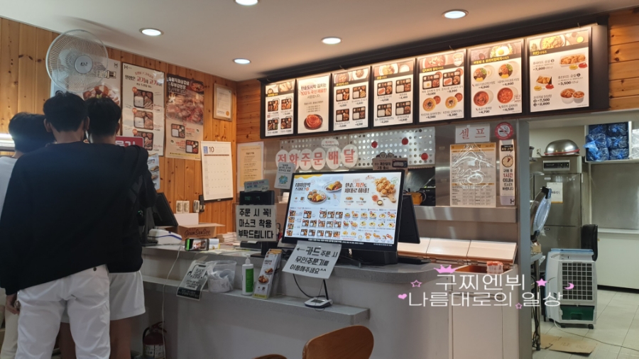 한솥도시락양산덕계점 이미지