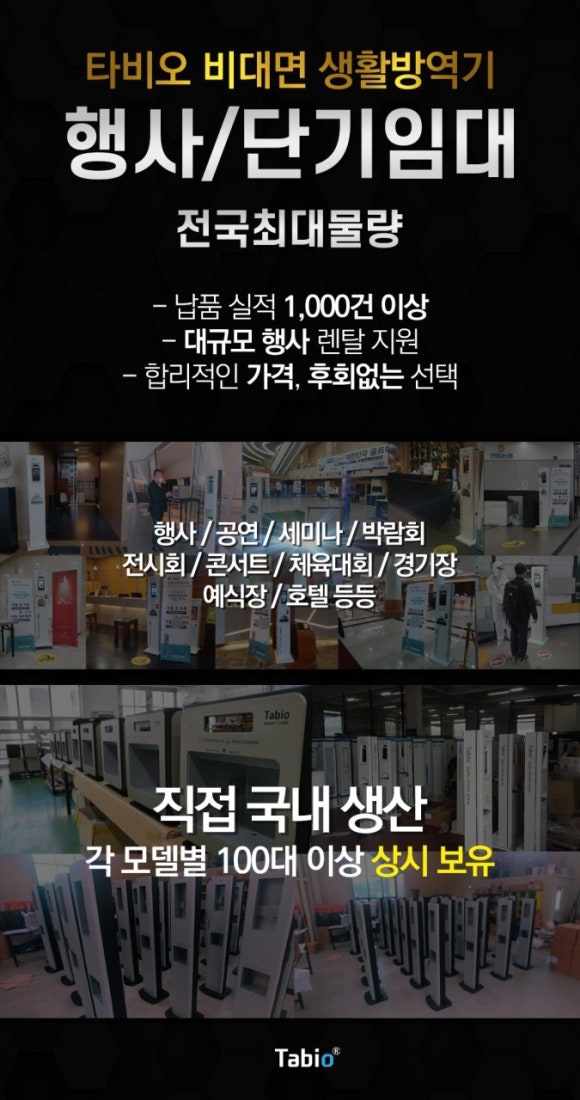 (주)로드시스템 이미지