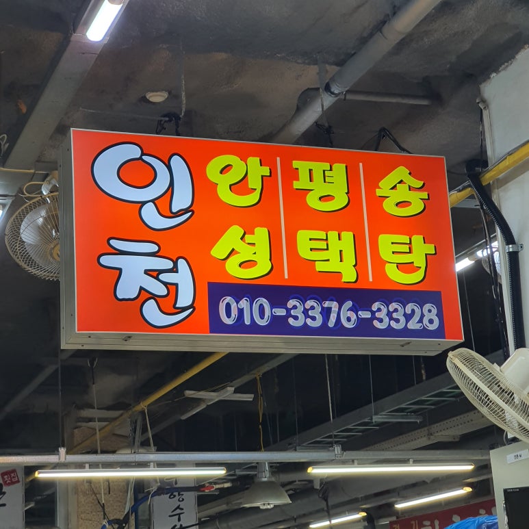 강원장모텔 이미지