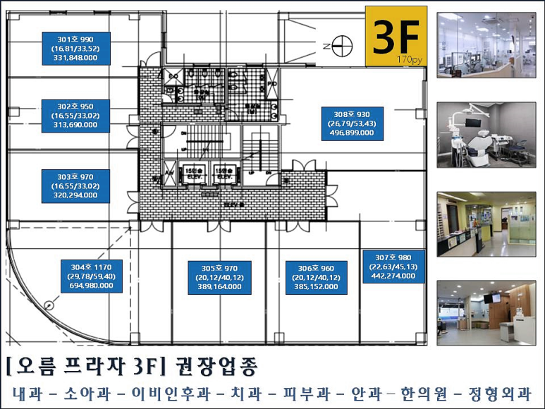 정형미용실&피부관리실 이미지