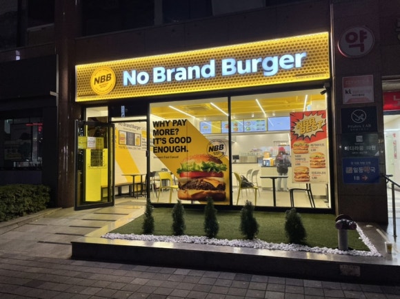 노브랜드버거 김해내외점 이미지