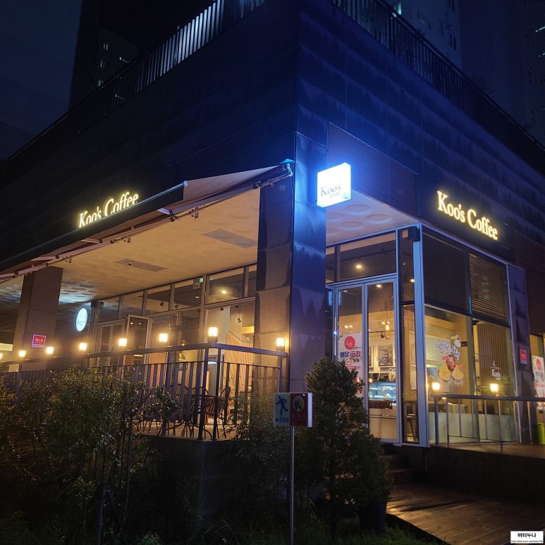 쿠스커피 이미지