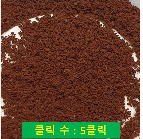 핸드밀 이미지