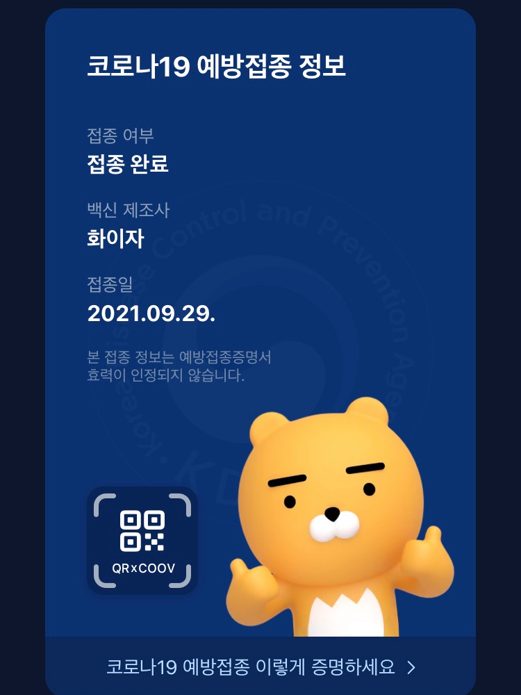 영빈각 이미지