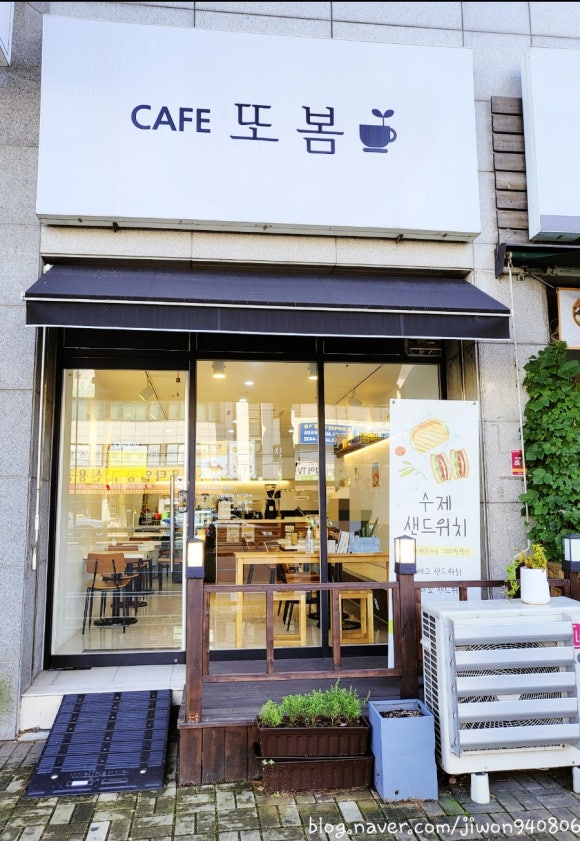까페또봄 이미지
