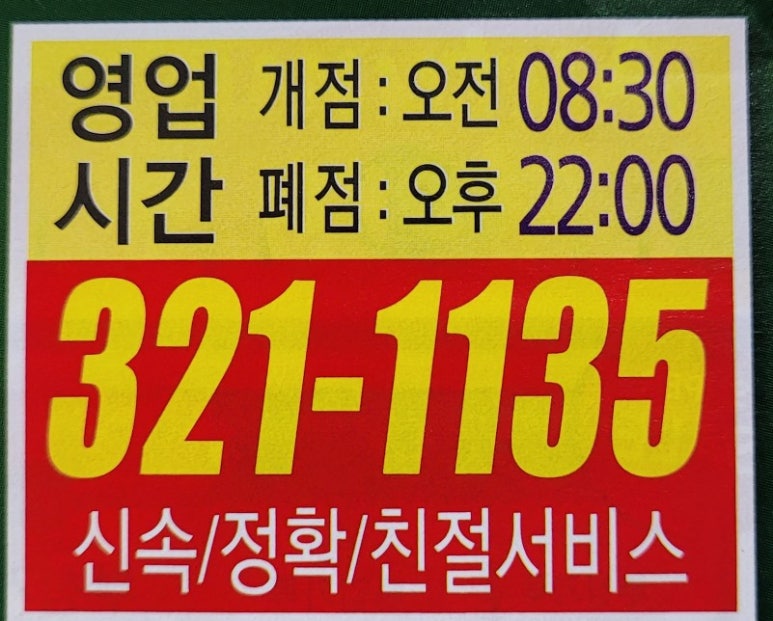 해성광고 이미지