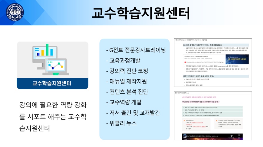 비지니스서포트센터 이미지
