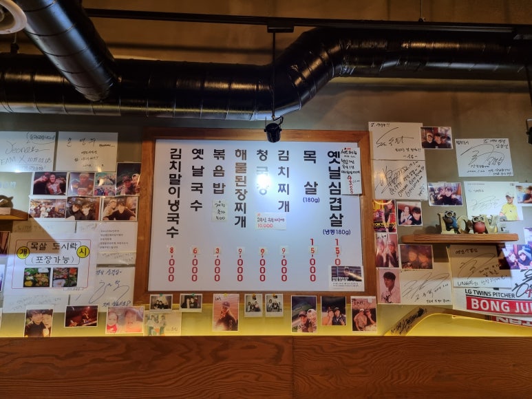 미니네옛날삼겹살 이미지