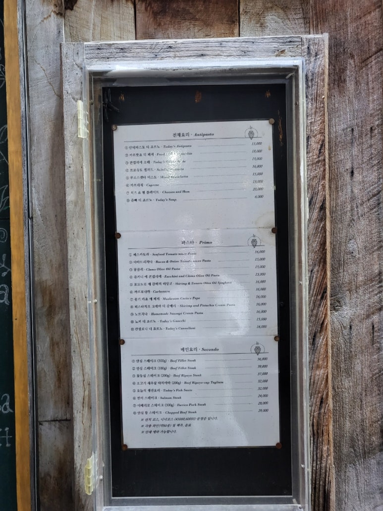 라치베타 이미지
