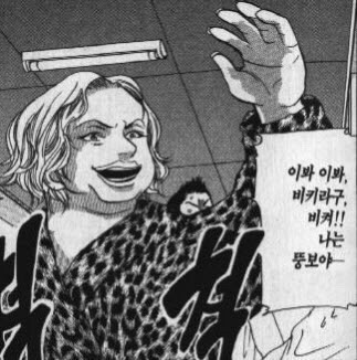 니뽕내뽕웨스턴돔점 이미지