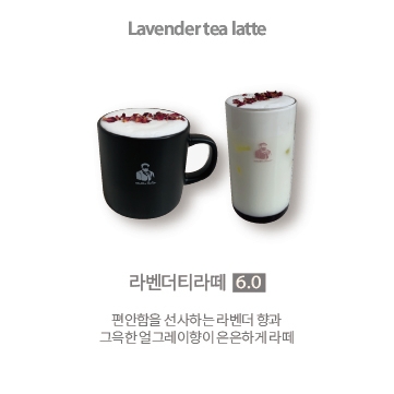 달달한살롱 이미지