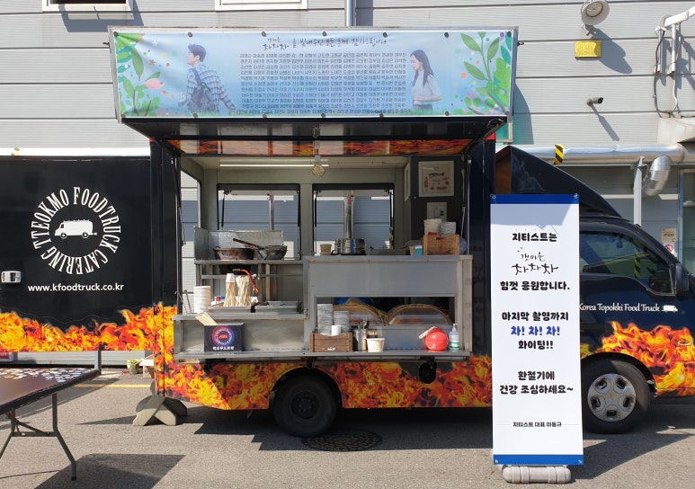 갯마을푸드 이미지