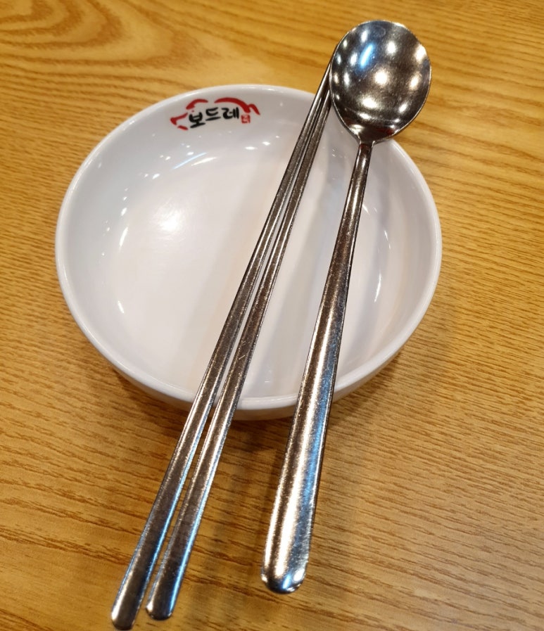 보드레족 이미지