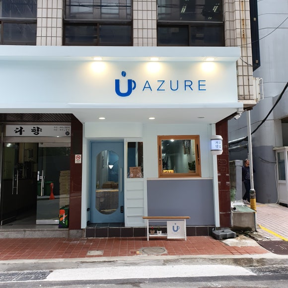 카페 아쥬르 이미지