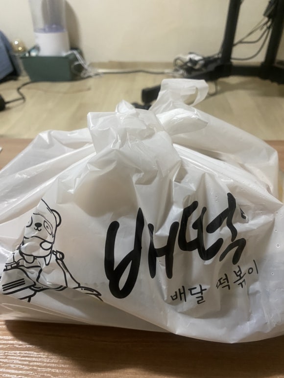 배떡 응암점 이미지