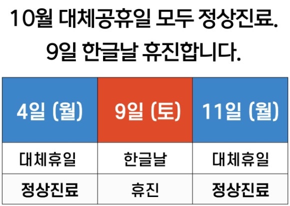 약선제한의원 이미지