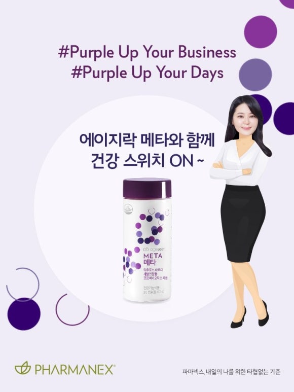메타솔루션 이미지