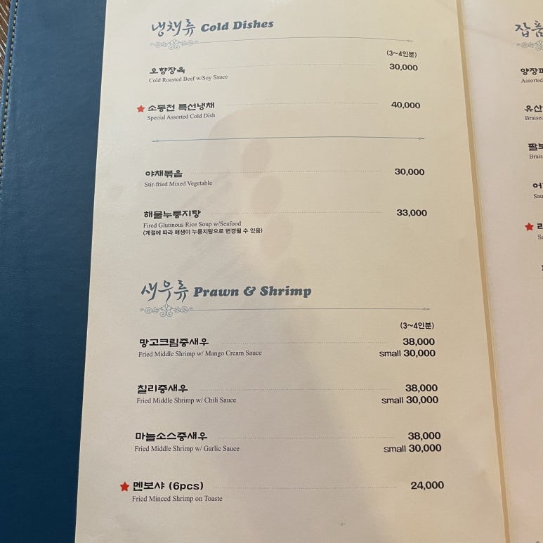 소동천 이미지