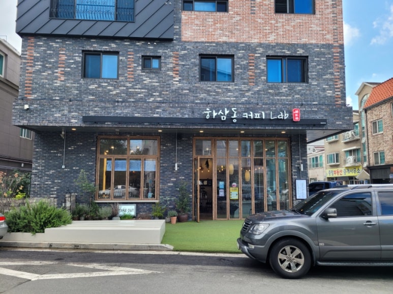 하삼동커피 명지협성휴포레점 이미지