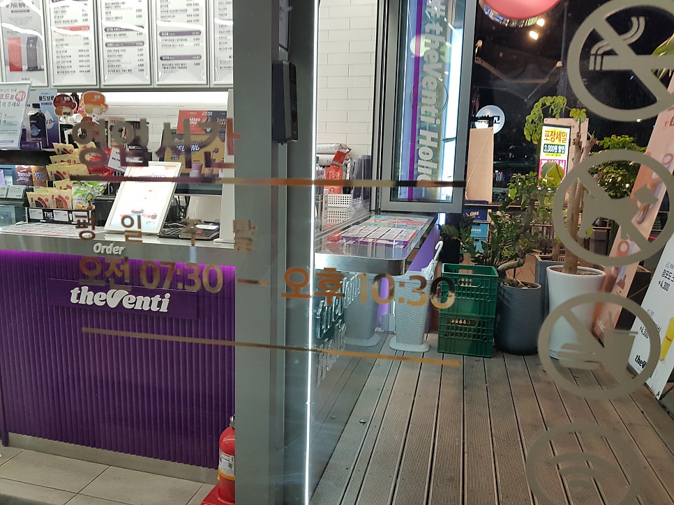 더벤티 중계은행사거리점 이미지
