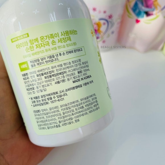 솝마마 이미지