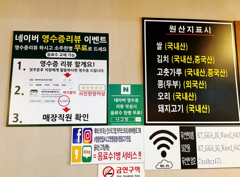 나그맛 이미지